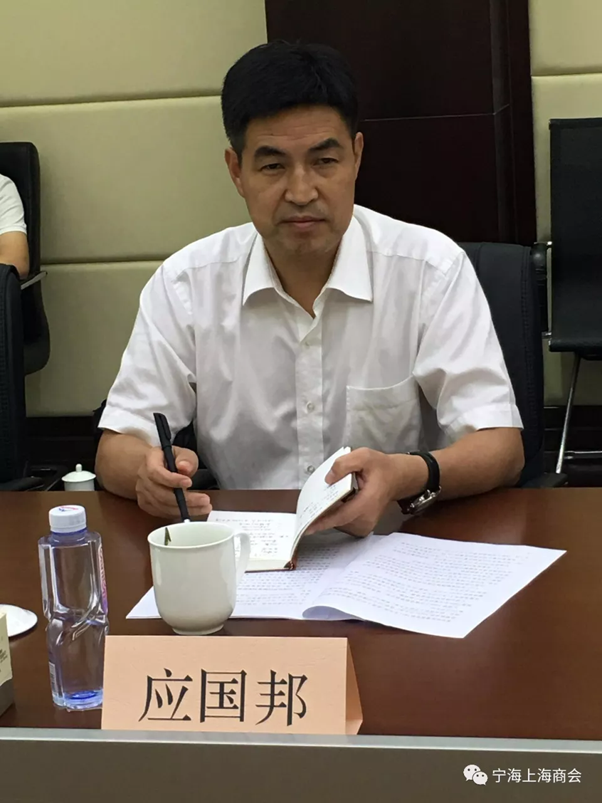 宁海县委书记杨勇一行走进商会