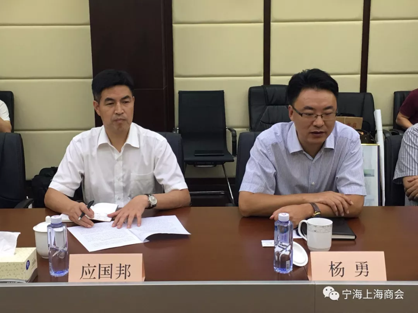 宁海县委书记杨勇一行走进商会