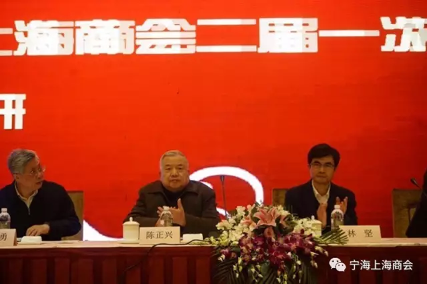 宁海上海商会二届一次会员大会隆重举行 宁海上海商会二届一次会员大会隆重举行