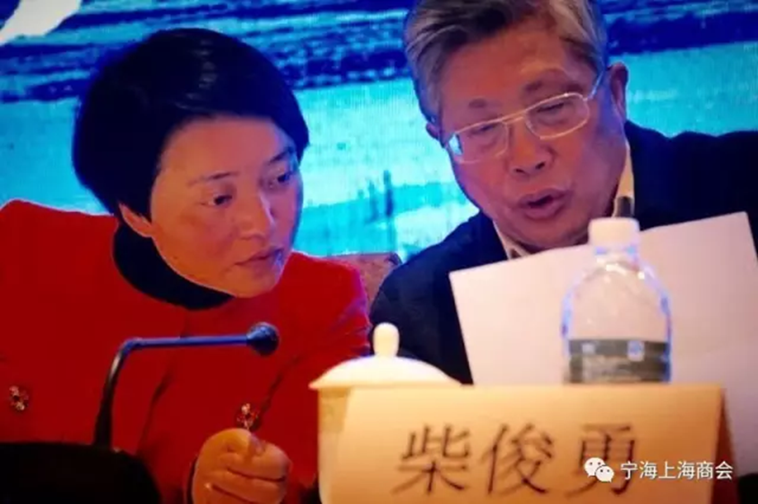 宁海上海商会二届一次会员大会隆重举行 宁海上海商会二届一次会员大会隆重举行