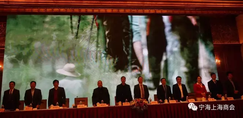 宁海上海商会二届一次会员大会隆重举行 宁海上海商会二届一次会员大会隆重举行