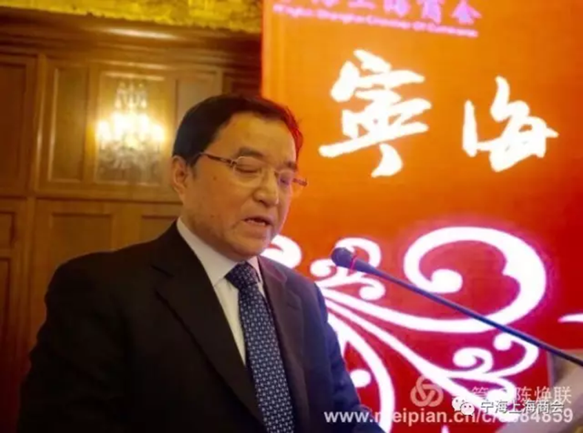 宁海上海商会二届一次会员大会隆重举行 宁海上海商会二届一次会员大会隆重举行