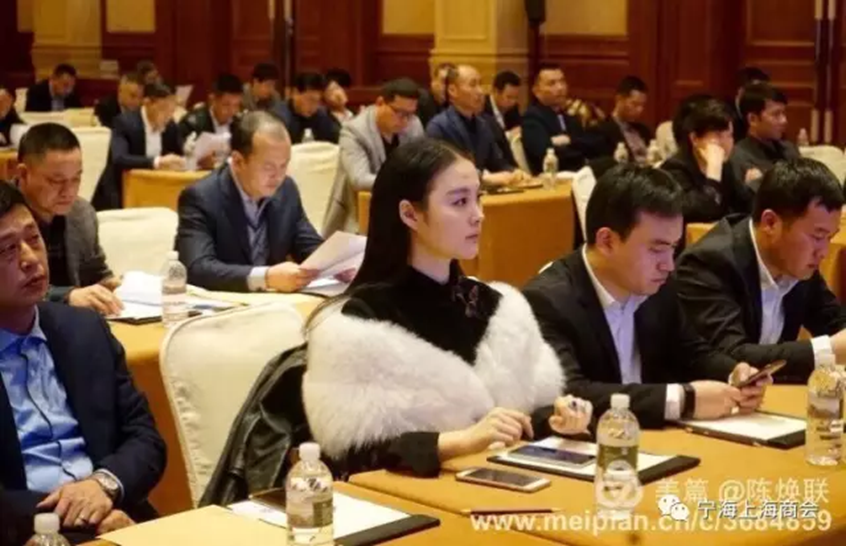 宁海上海商会二届一次会员大会隆重举行 宁海上海商会二届一次会员大会隆重举行