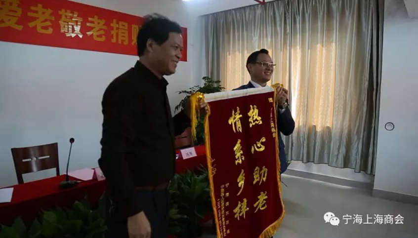 九九重阳节，浓浓敬老情