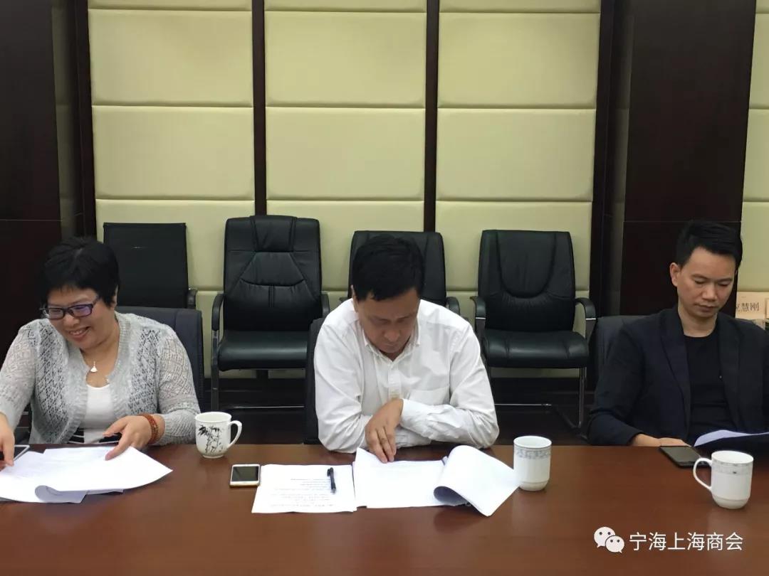 与时俱进 开拓创新二届四次会长议事会议召开 与时俱进 开拓创新二届四次会长议事会议召开