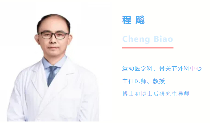 j9.com九游会医疗助力上海十院成功完成首例3D关节镜下臀肌挛缩松解术--同济医院 j9.com九游会医疗助力上海十院成功完成首例3D关节镜下臀肌挛缩松解术--同济医院