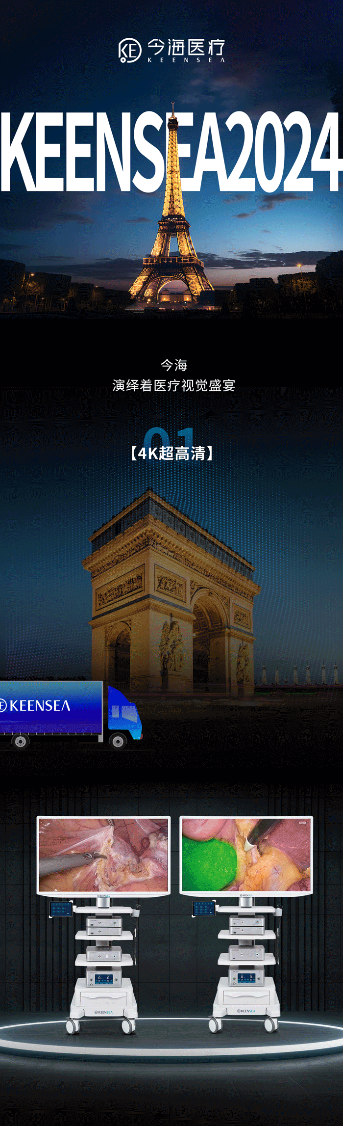 博“奥”论“今”，活力与科技的盛宴