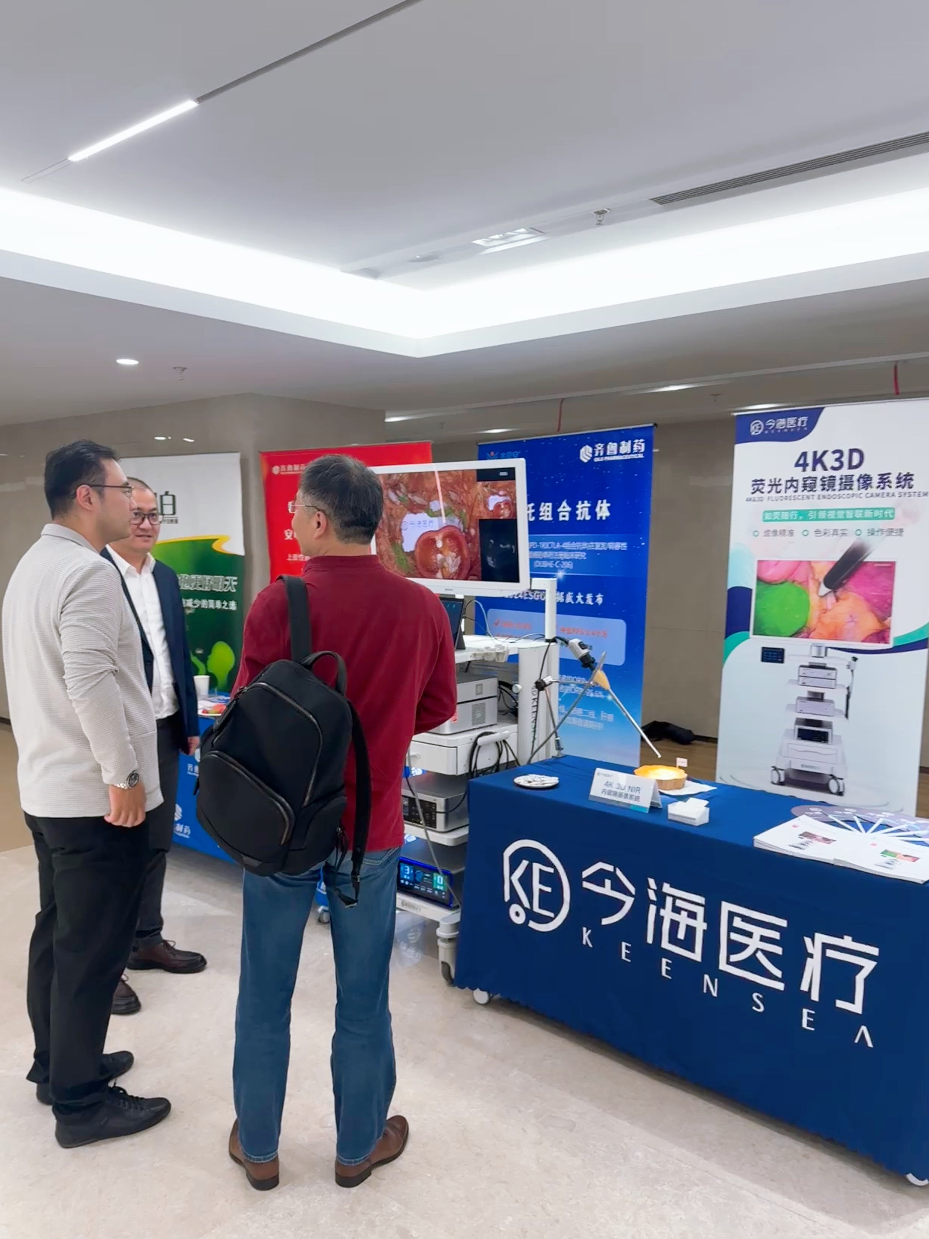 第三届一妇婴学术论坛圆满落幕 第三届一妇婴学术论坛圆满落幕