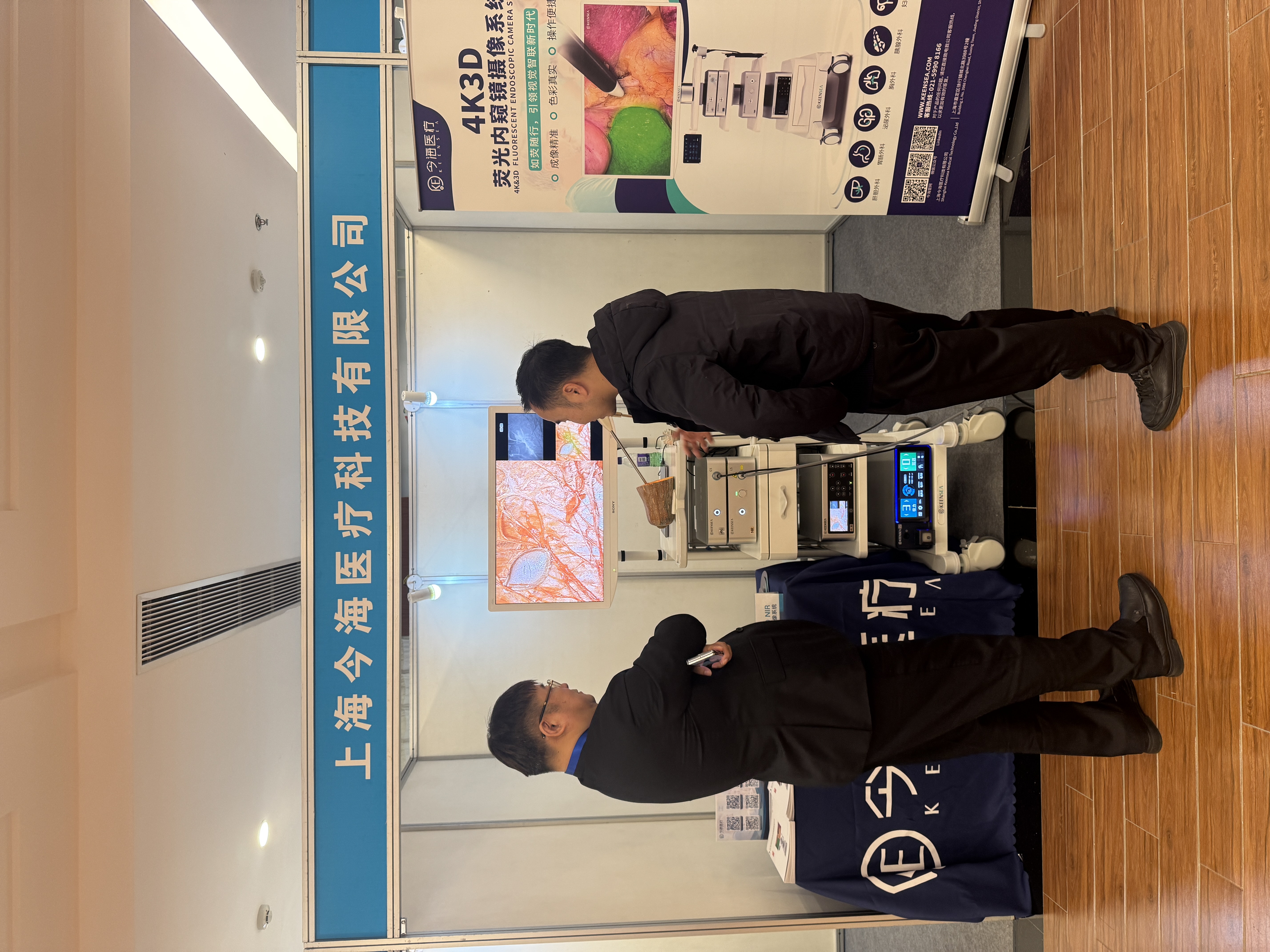 《中国医师协会肝癌委员会2024年会暨第十一届肝癌门静脉癌栓大会圆满落幕》 《中国医师协会肝癌委员会2024年会暨第十一届肝癌门静脉癌栓大会圆满落幕》