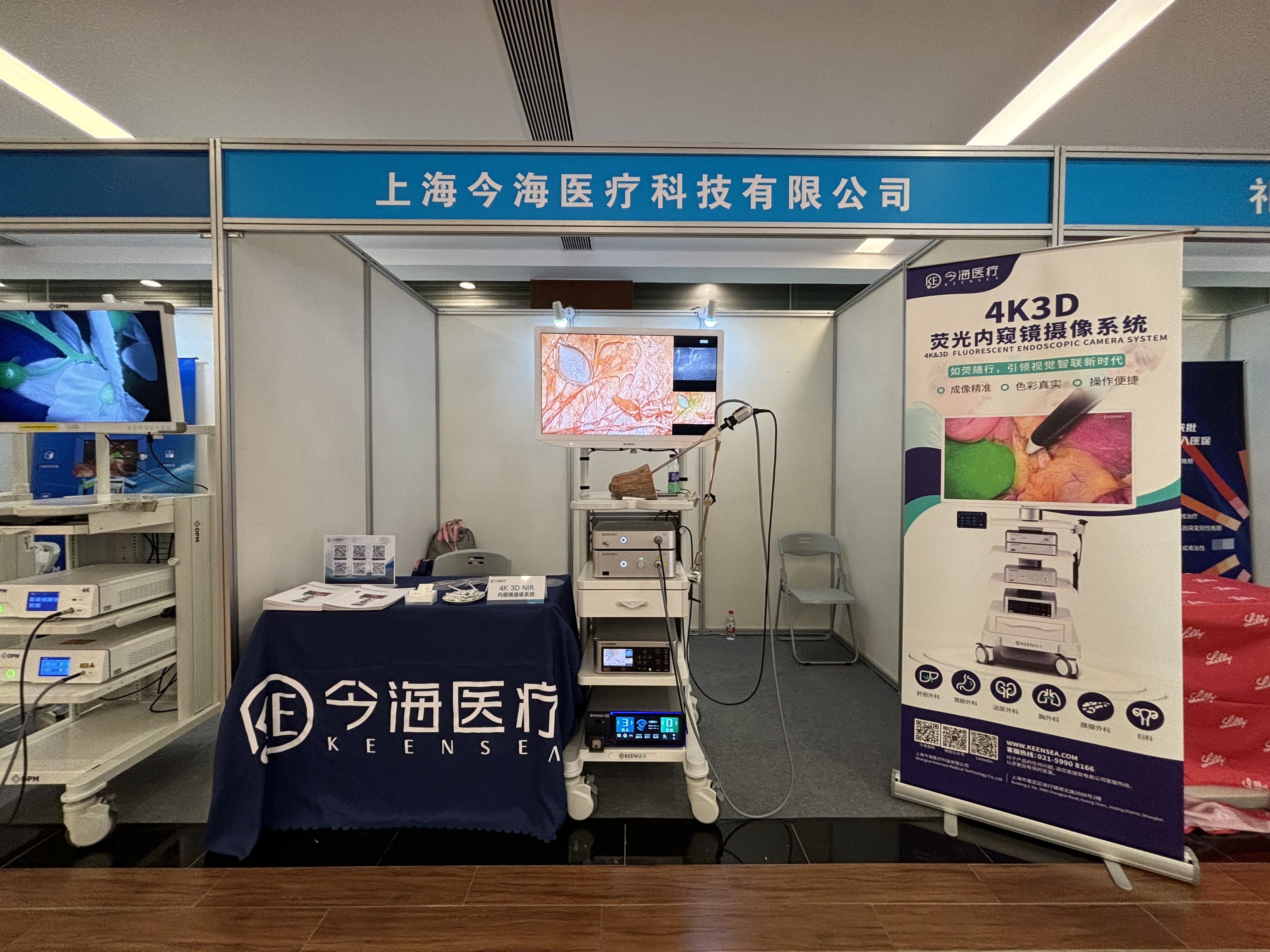 《中国医师协会肝癌委员会2024年会暨第十一届肝癌门静脉癌栓大会圆满落幕》 《中国医师协会肝癌委员会2024年会暨第十一届肝癌门静脉癌栓大会圆满落幕》