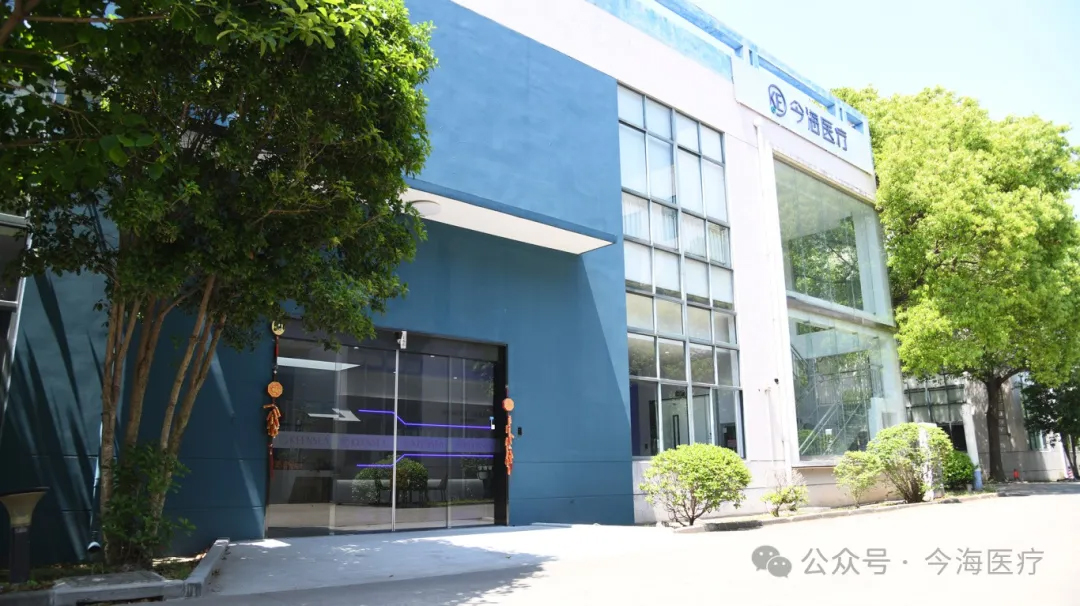 《中国医师协会肝癌委员会2024年会暨第十一届肝癌门静脉癌栓大会圆满落幕》 《中国医师协会肝癌委员会2024年会暨第十一届肝癌门静脉癌栓大会圆满落幕》