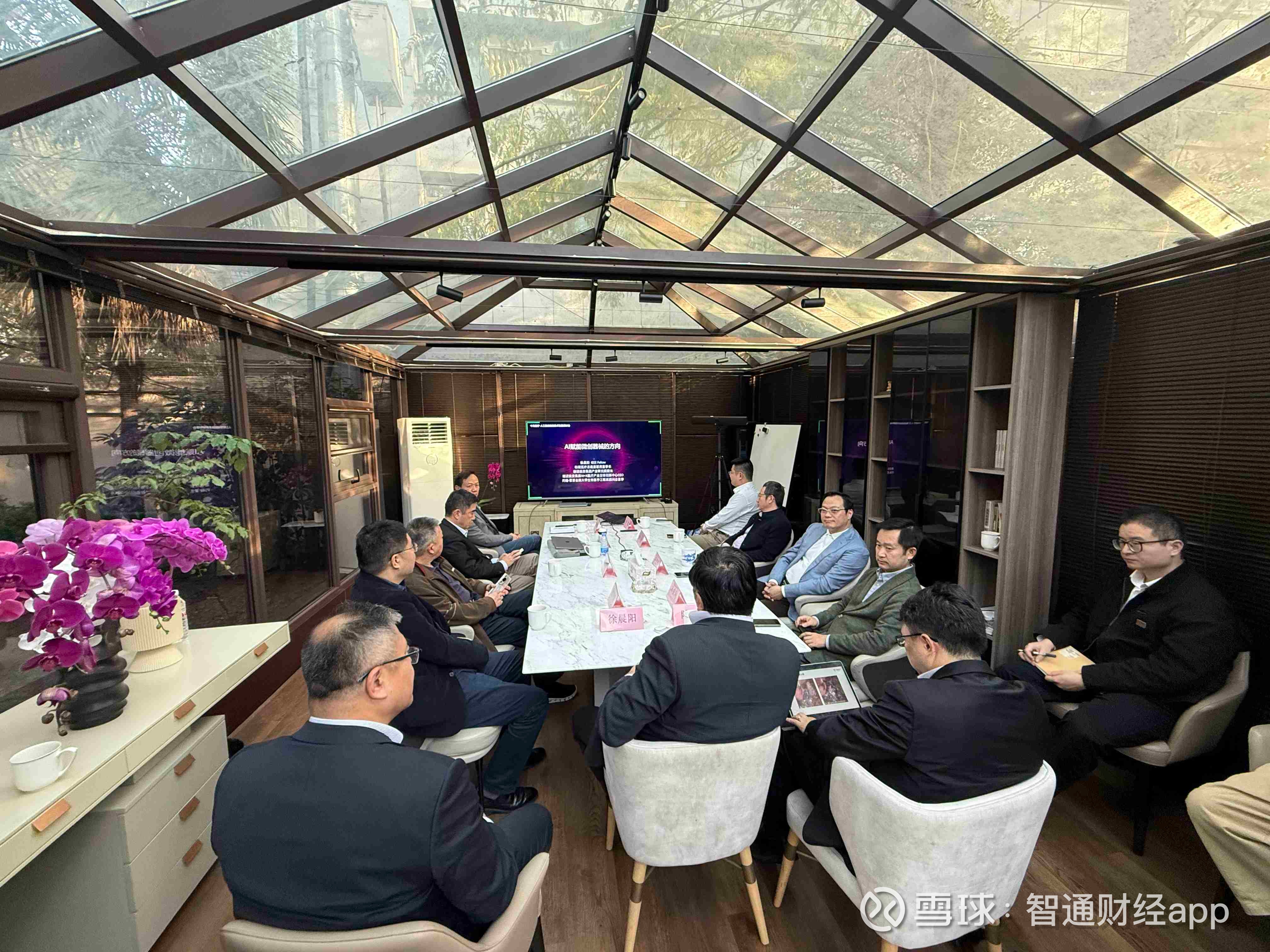 j9.com九游会医疗(02225)出席AI微创领域技术发展研讨会 共探AI微创领域新未来 j9.com九游会医疗(02225)出席AI微创领域技术发展研讨会 共探AI微创领域新未来